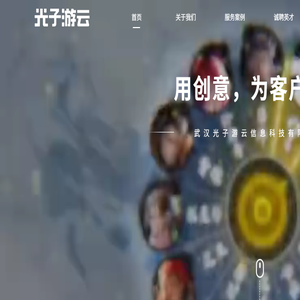 专业信息流广告视频制作