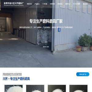 棕刚玉,山东棕刚玉,棕刚玉微粉,棕刚玉磨料厂家