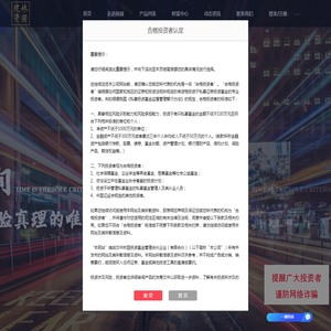 汉中林园投资基金管理合伙企业（有限合伙）