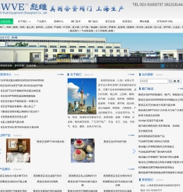 斯派莎克蒸汽阀门