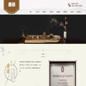 黑水鸡声音,黑水鸡叫声,鸟声音,沉香手串