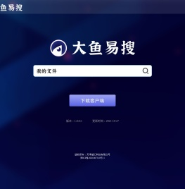 天津诚汇科技有限公司
