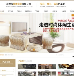 东莞户外家具,广东户外家具,东莞藤艺,东莞铝合金家具,东莞不锈钢家具