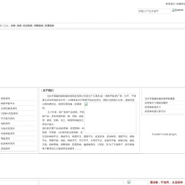 机床垫铁,调整垫铁,防震垫铁,减震垫铁,三层防震垫铁,斜铁,斜垫铁