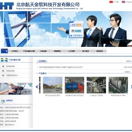 北京航天金软科技开发有限公司