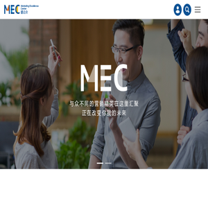睿达会MEC