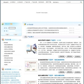 合肥蓝佳科技有限公司
