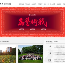 国美继续教育学院