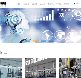 上海灏漫电子科技有限公司