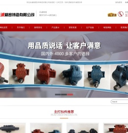 扣件「型号齐全」钢管扣件「结实耐用」国标扣件