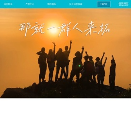 信美人寿相互保险社