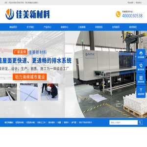 虹吸复合排水板