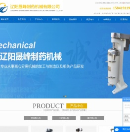 管式离心机厂家