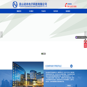 山洋风扇,SANYO风扇,San