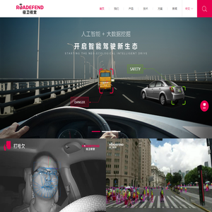 径卫视觉科技（上海）有限公司