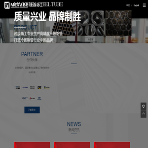 淮安茂辰精工有限公司