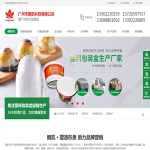 吸塑包装,吸塑塑胶托盘,吸塑内托,吸塑包装厂家