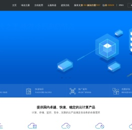 高防服务器,cdn防御,BGP服务器,高防cdn,棋牌服务器,游戏服务器,香港服务器,国外服务器,服务器租用,美国服务器