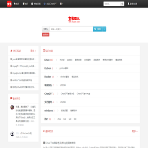 文艺知识分享平台