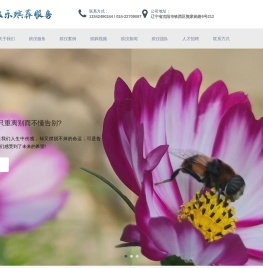 沈阳殡葬礼仪服务