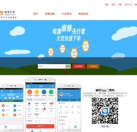 解忧在线服务平台