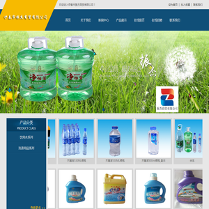 伊春市振杰商贸有限公司