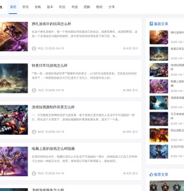 奇迹SF