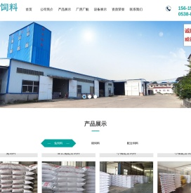 兔饲料,兔饲料厂家