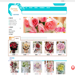 衢州鲜花速递,衢州网上送花,衢州订花