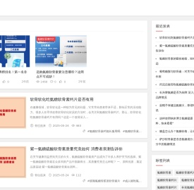 氨糖软骨素钙片的功效和作用「干货知识」