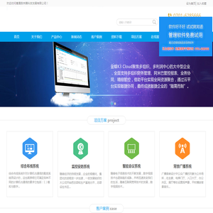 鹰潭奔宇腾科技发展有限公司