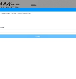 洛阳锅底香集团有限公司