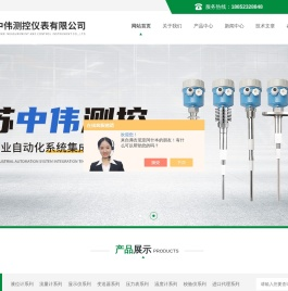 侧装式磁翻板液位计