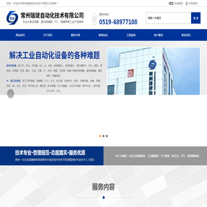 变频器维修公司