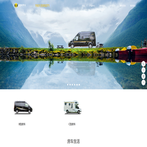 江铃房车