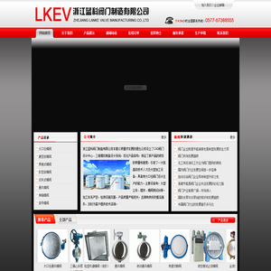 大口径蝶阀,硬密封蝶阀,对夹式蝶阀,通风蝶阀