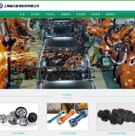 梅花弹性联轴器