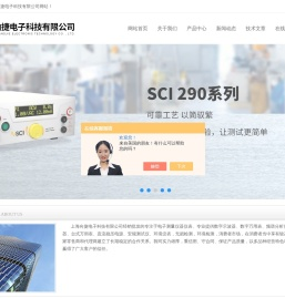 中国台湾固纬电阻测试仪