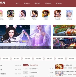 安卓手机游戏攻略