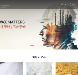 广州恒石进出口贸易有限公司