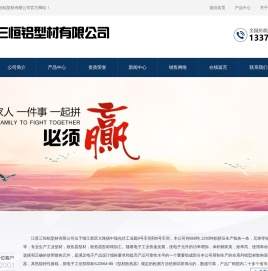 电子散热器,型材散热器,插片散热器