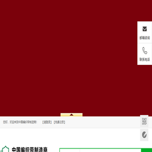中国编织带制造商