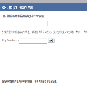 龙聚未来科技