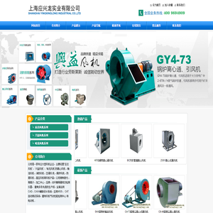 应达风机I兴益风机I哈龙风机厂销售网站