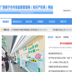 汕头市兴达隆毛料