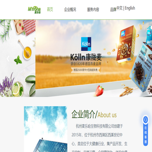 Zirkulin哲库林无糖蜂胶润喉糖