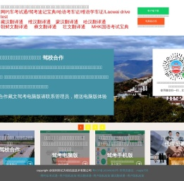 世纪方程官网/世纪方程产品网站