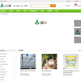 蓝莓专用膜,PO膜,花卉散光膜,黑白膜,绿白膜,PE长寿膜,消雾流滴膜,温室大棚膜,大棚配件,遮阳网,水池防渗布专业商城