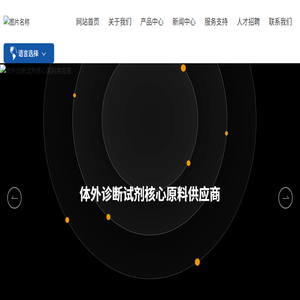 南京谦嘉万护生物科技有限公司