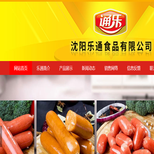 深圳天伦医院官网